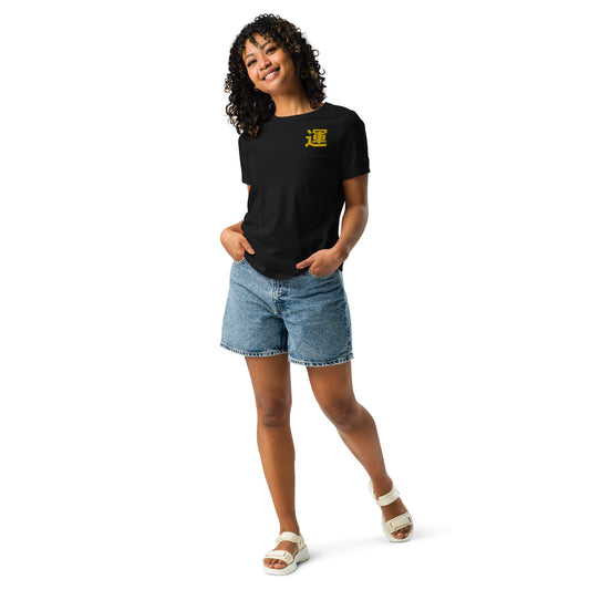 SUERTE - "Un" Camiseta clásica de mujer 